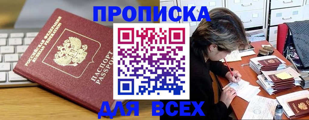 регистрация для школы в Нязепетровске